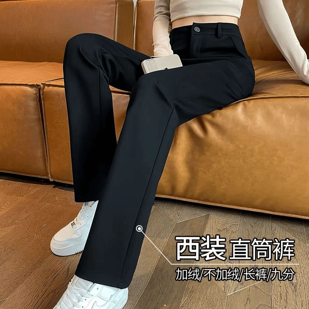 2025春季爆款黑色窄版阔腿裤女高腰显瘦宽松垂感直筒裤职业西装裤