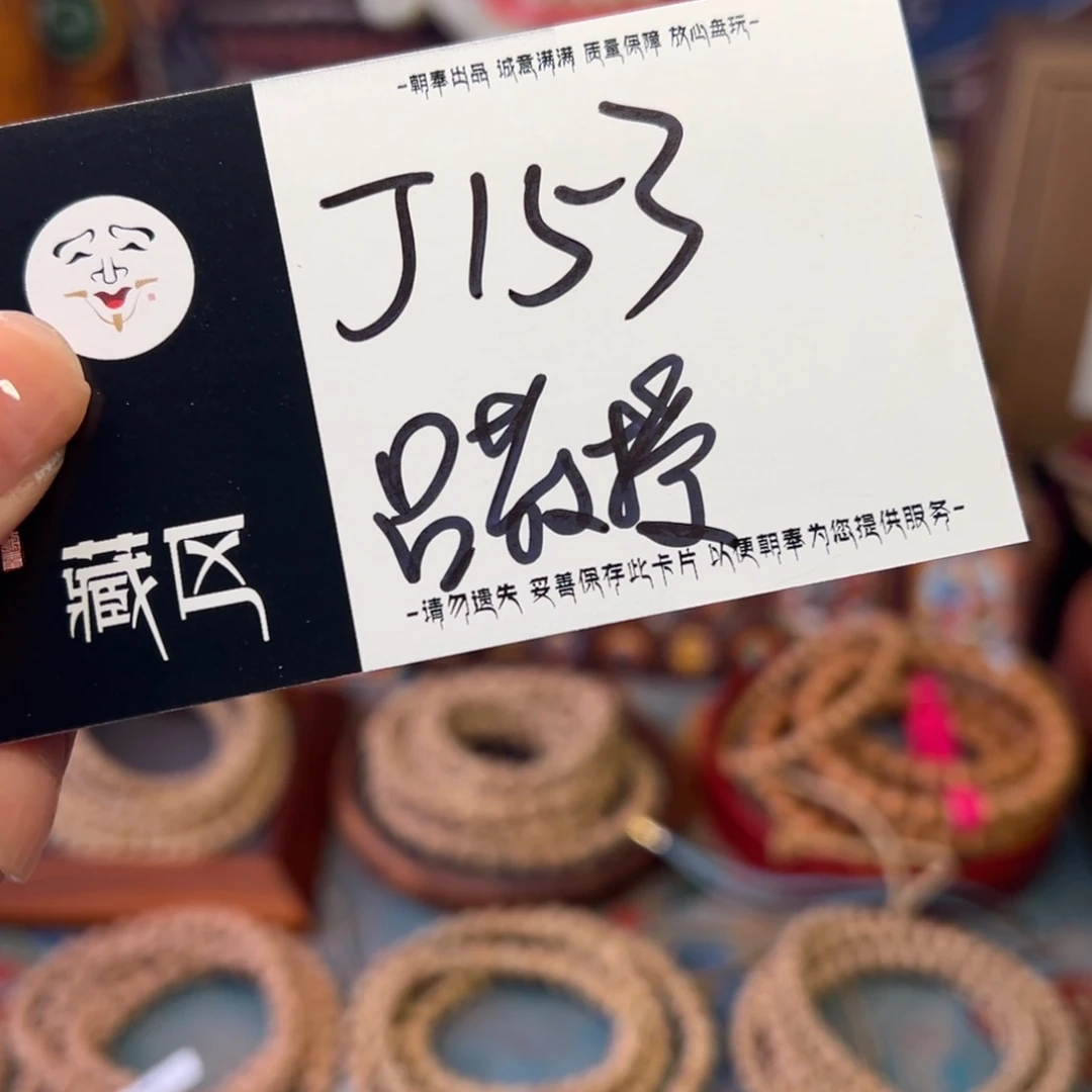 柏香籽/百香籽手串吕*瘦
