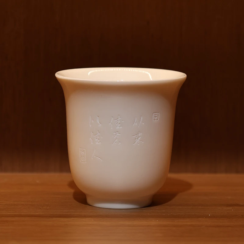 何白经典中国白象牙白仿明诗文铃铛杯主人杯创意白瓷茶杯礼盒装