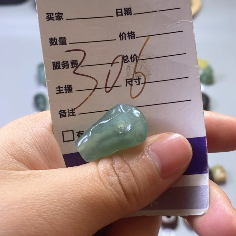 【闪购商品】未镶嵌岫玉吊坠(不含链)※*※