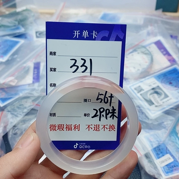 玛瑙/玉髓未镶嵌手镯