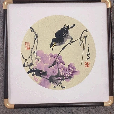国画吉祥如意吉祥