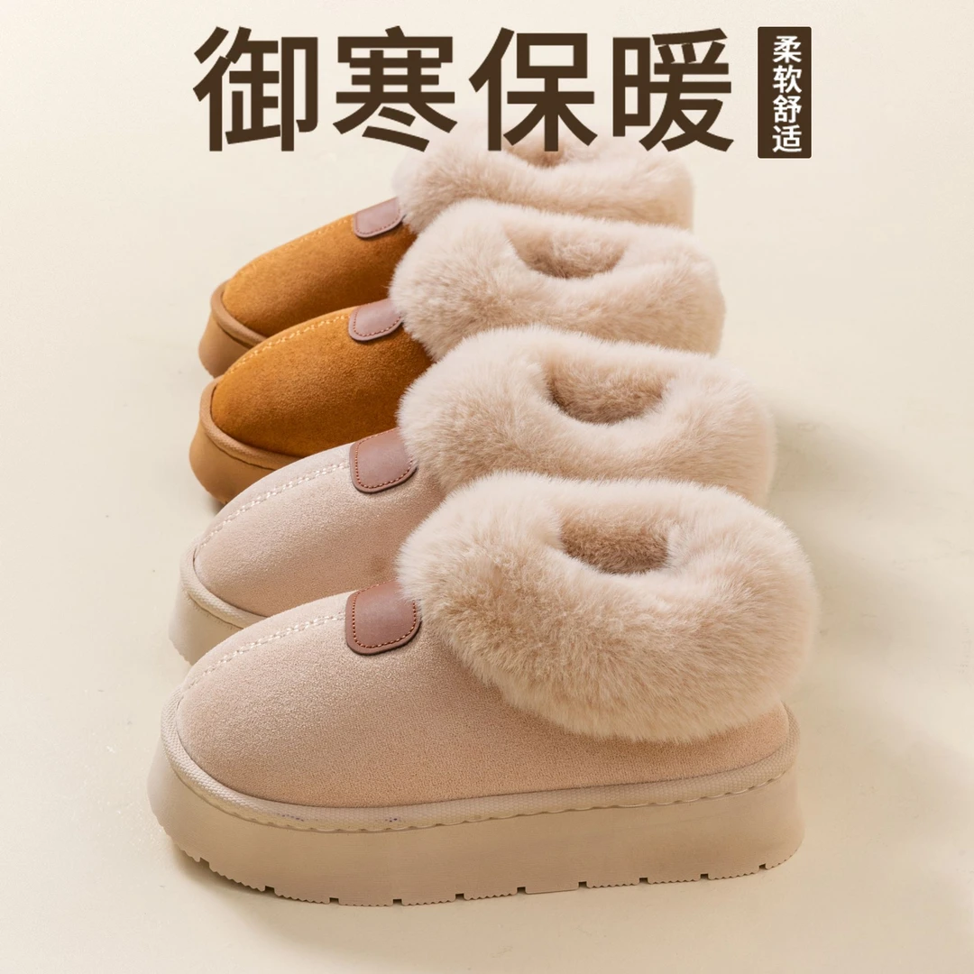 时尚雪地靴女居家外穿加绒加厚防滑保暖厚底包跟柔毛毛绒棉鞋女