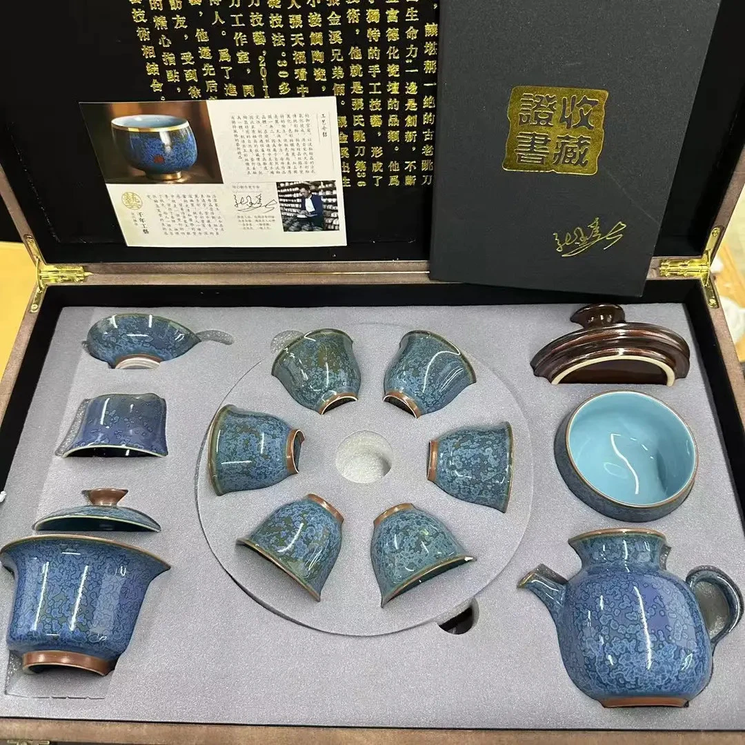 浮翠蓝玉便携式茶具户外旅行套组居家高端礼盒装