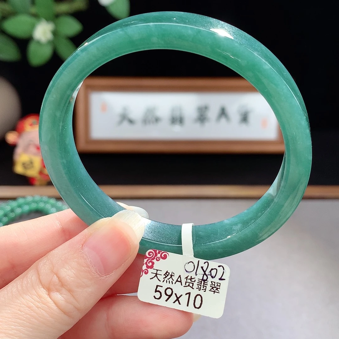 未镶嵌手镯（圆镯）翡翠
