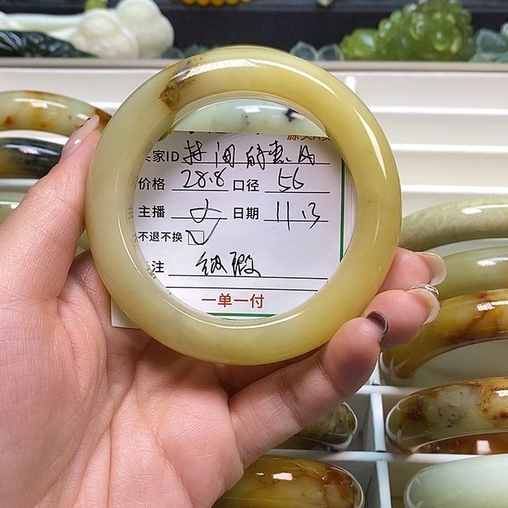 林***风蛇纹石玉未镶嵌手镯