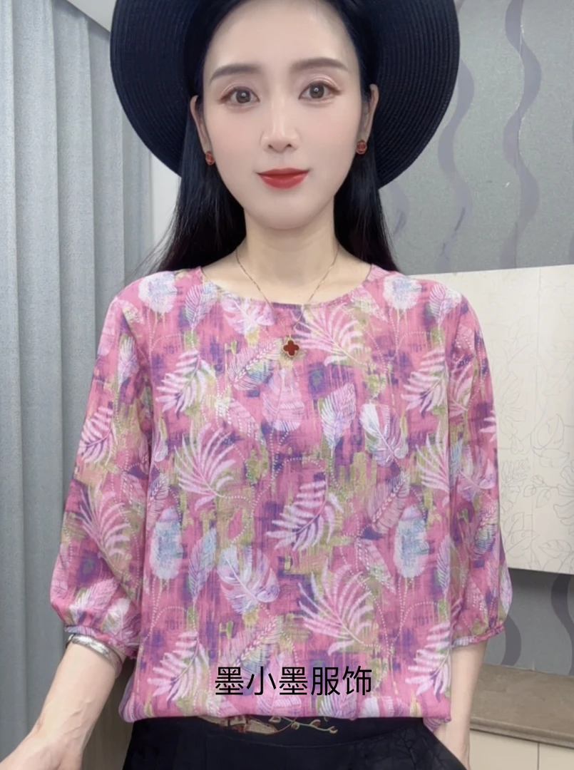 【江南美人】2025新款时尚气质显瘦百搭宽松妈妈装七分袖上衣印花