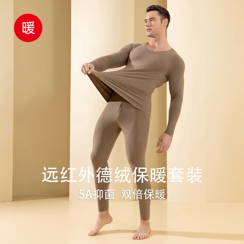 男士德绒保暖内衣套装男款加绒自发热秋衣秋裤抑菌面膜打底裤