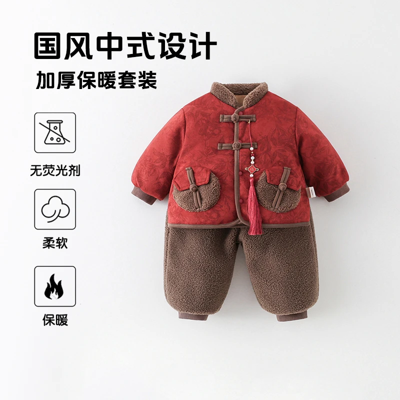 婴儿冬装喜庆拜年服一岁男宝宝衣服中式套装周岁礼服加绒加厚棉服