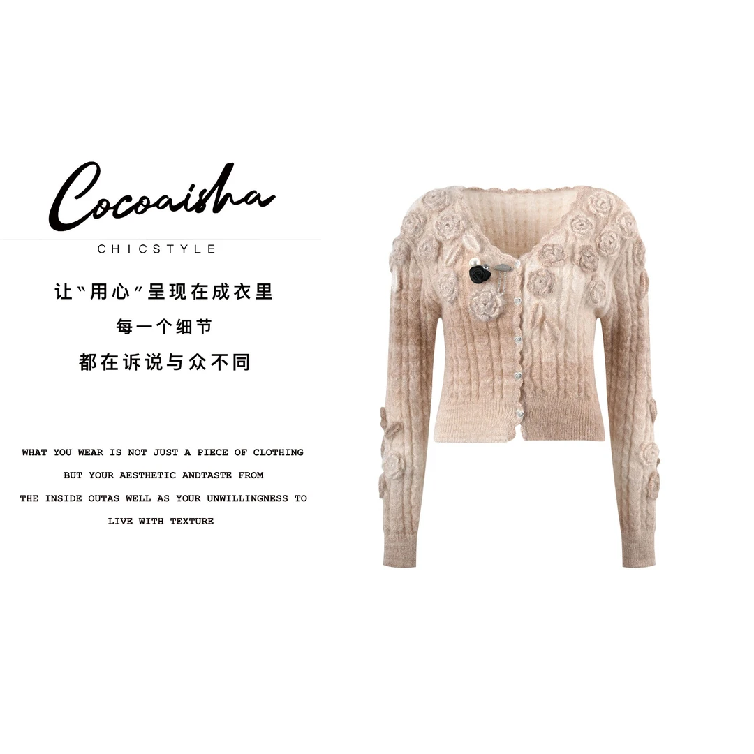 [COCO AISHA] 高级浅奶茶色 小香风女款立体花朵针织衫（BKH-001）