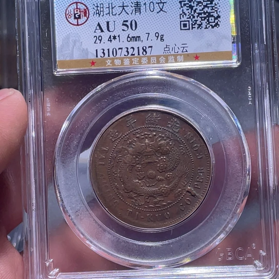 金属江南收藏江南柴2187