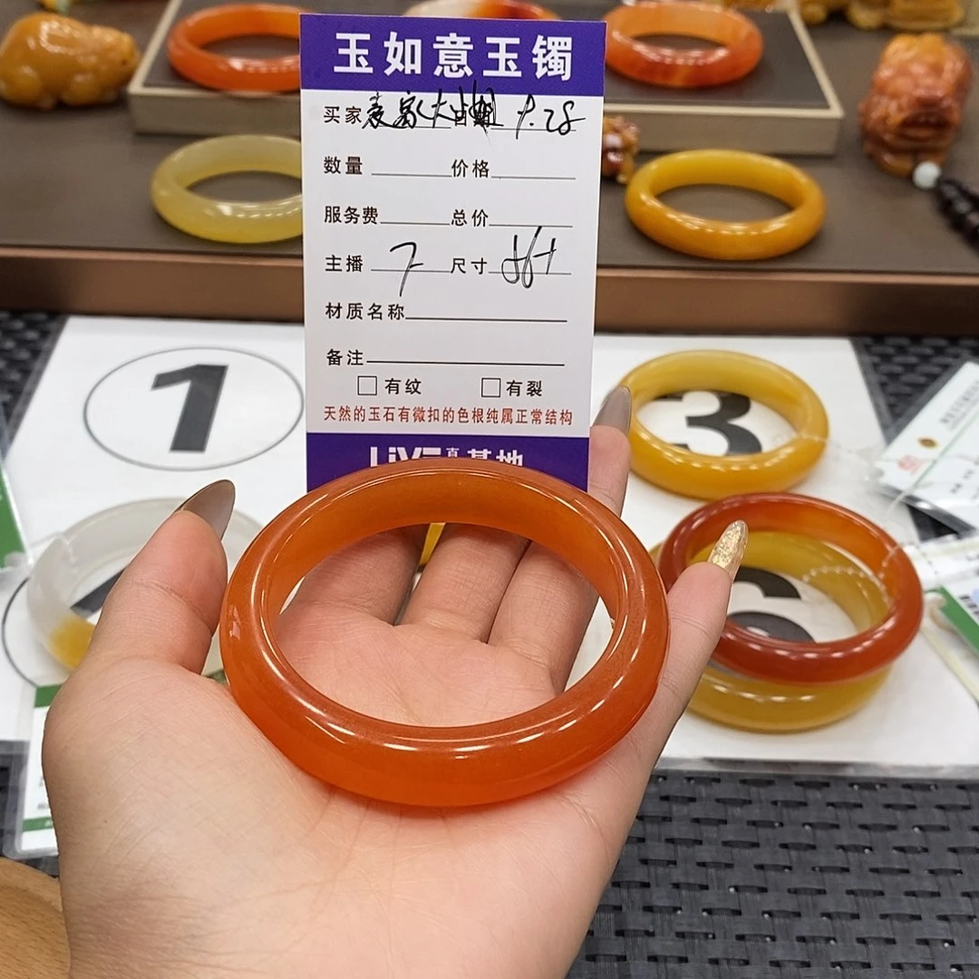 未镶嵌手镯石英质玉