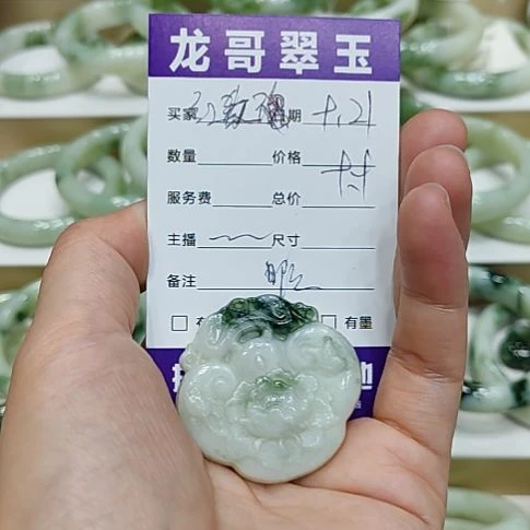 红***3未镶嵌透闪石-蛇纹石玉颈饰