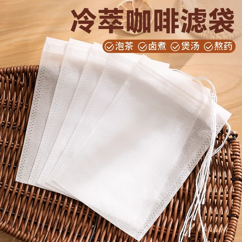 咖啡冷萃过滤袋一次性煮咖啡粉滤网袋纸手冲冷泡咖啡食品级茶包袋