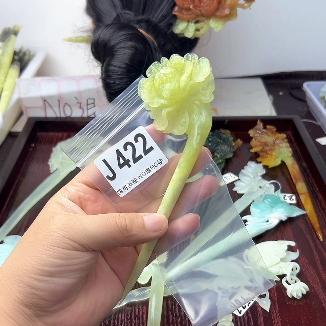 蛇纹石玉合金发饰榴****?