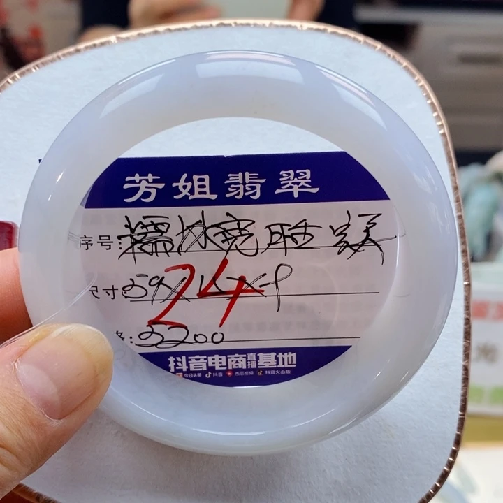 【闪购商品】未镶嵌手镯翡翠0000000024