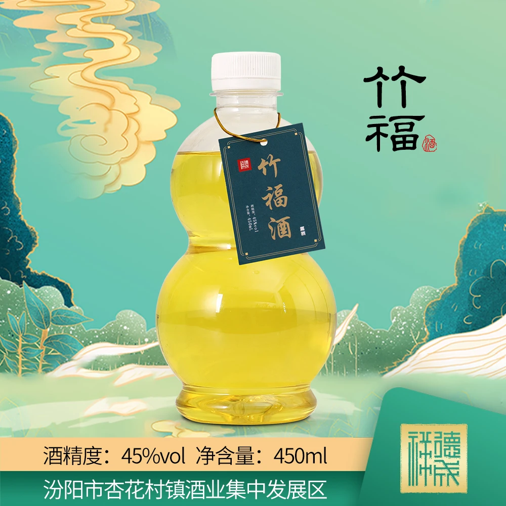 祥德成竹福酒清香型白酒粮食酒杏花村产地酒厂直发45度450ml/瓶