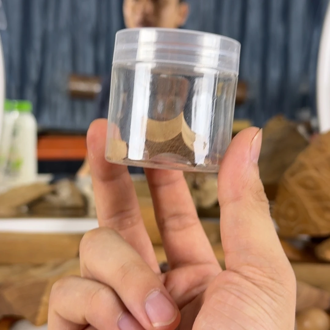 檀香木其他羽**喵王系列七号料塞勒姆仓碎料50g