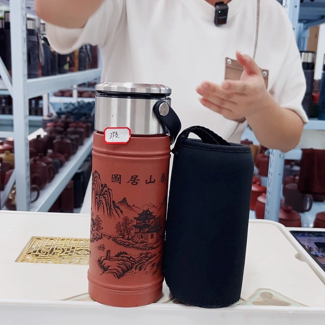 茶杯紫砂“富春山居图”刚盖带杯套