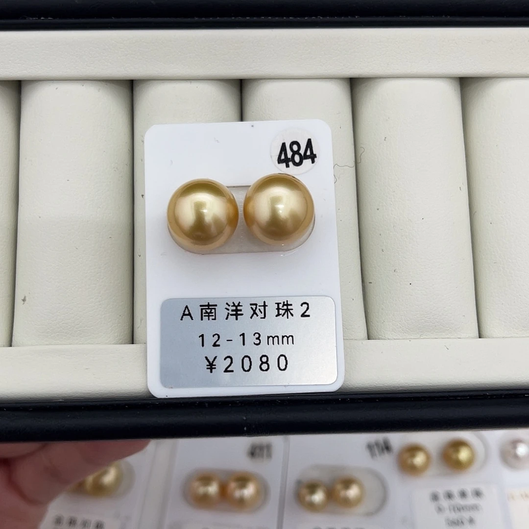 定制海水珍珠未镶嵌裸珠南洋金珠浓金正圆12-13