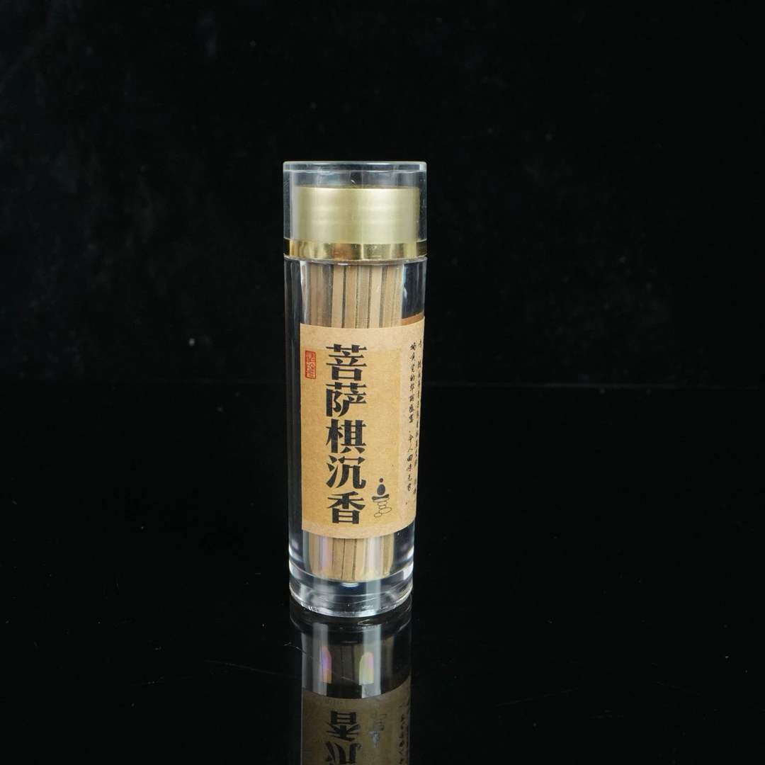 8474 2020年份菩萨棋虫漏沉水沉香无粘方香 25g