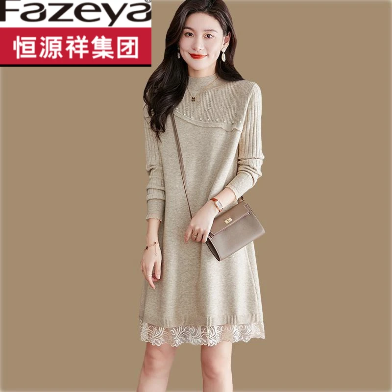 恒源祥集团彩羊配大衣的中长款毛衣女秋冬针织连衣裙子蕾丝拼接高