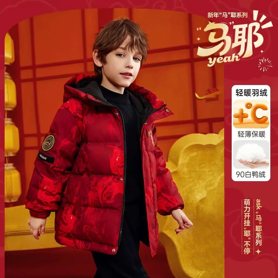 男童50白鸭绒男孩新年拜年服童装加厚羽绒服男童冬季儿童红色外套