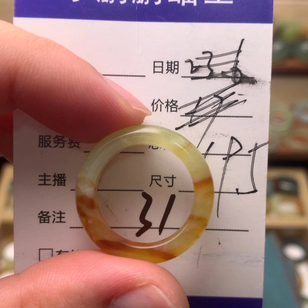深***夜蛇纹石玉未镶嵌戒指内径19.5