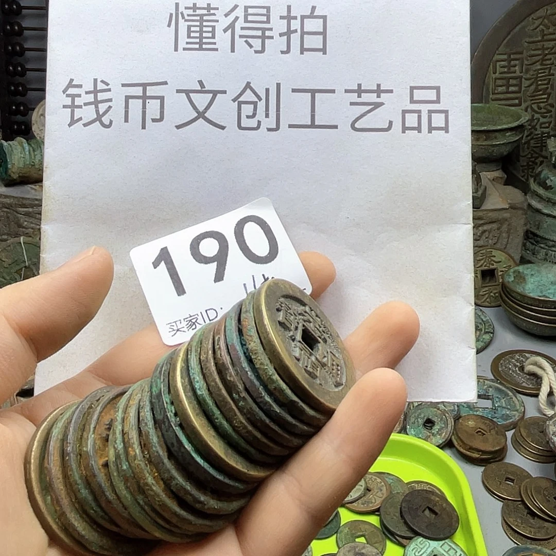 仁***材铜收藏的小小小小小小小
