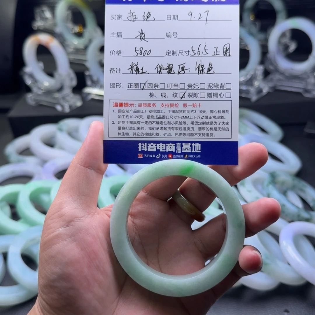 未镶嵌手镯定制翡翠拒**化56.5正圈定制不支持退换