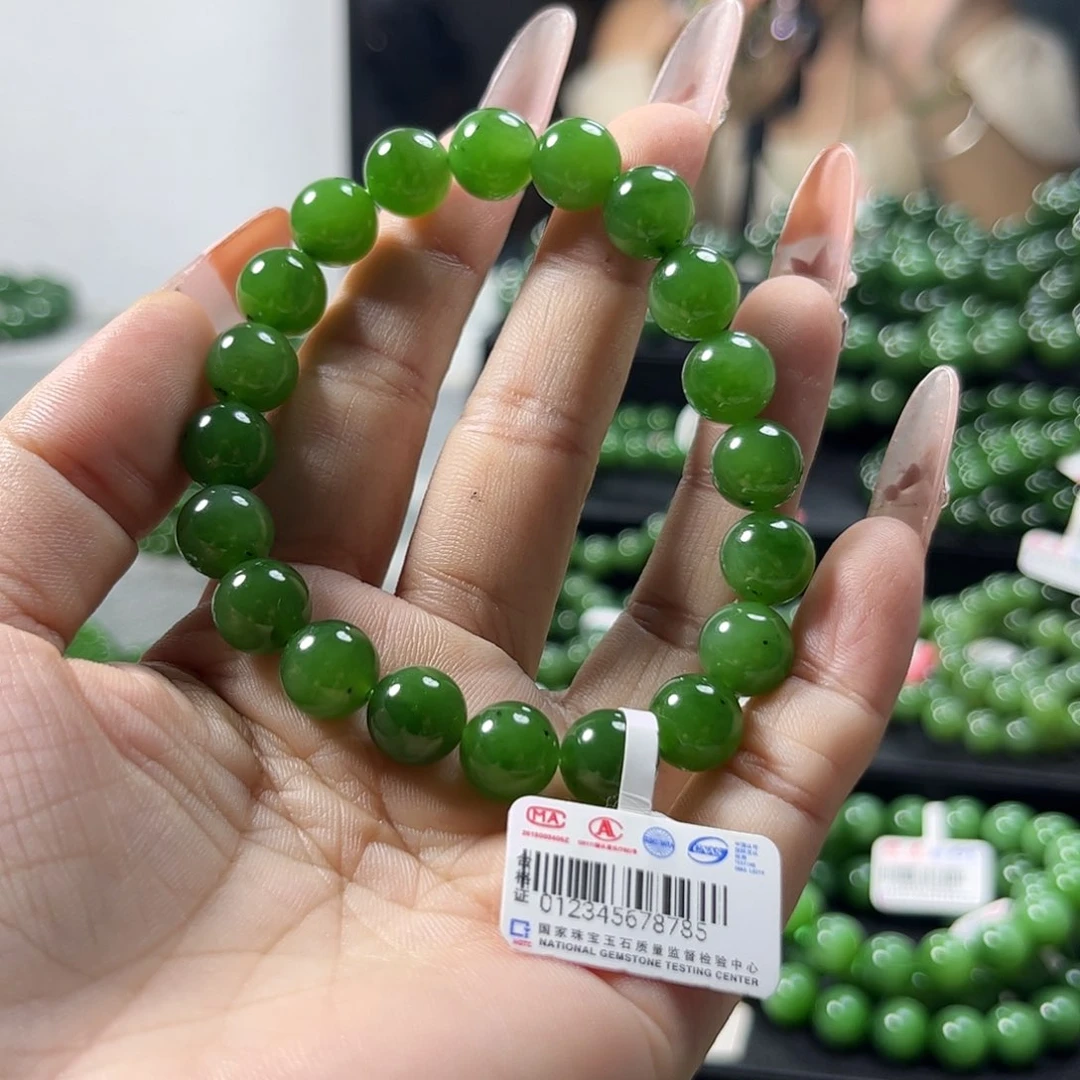 手链未镶嵌和田玉（碧玉）9.5