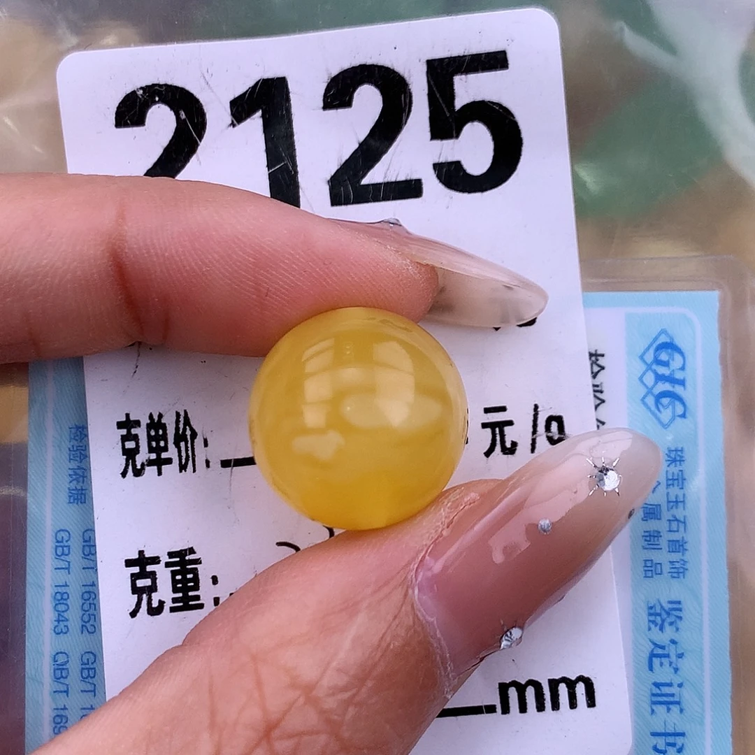 蜜蜡未镶嵌珠宝奇石16.3 全