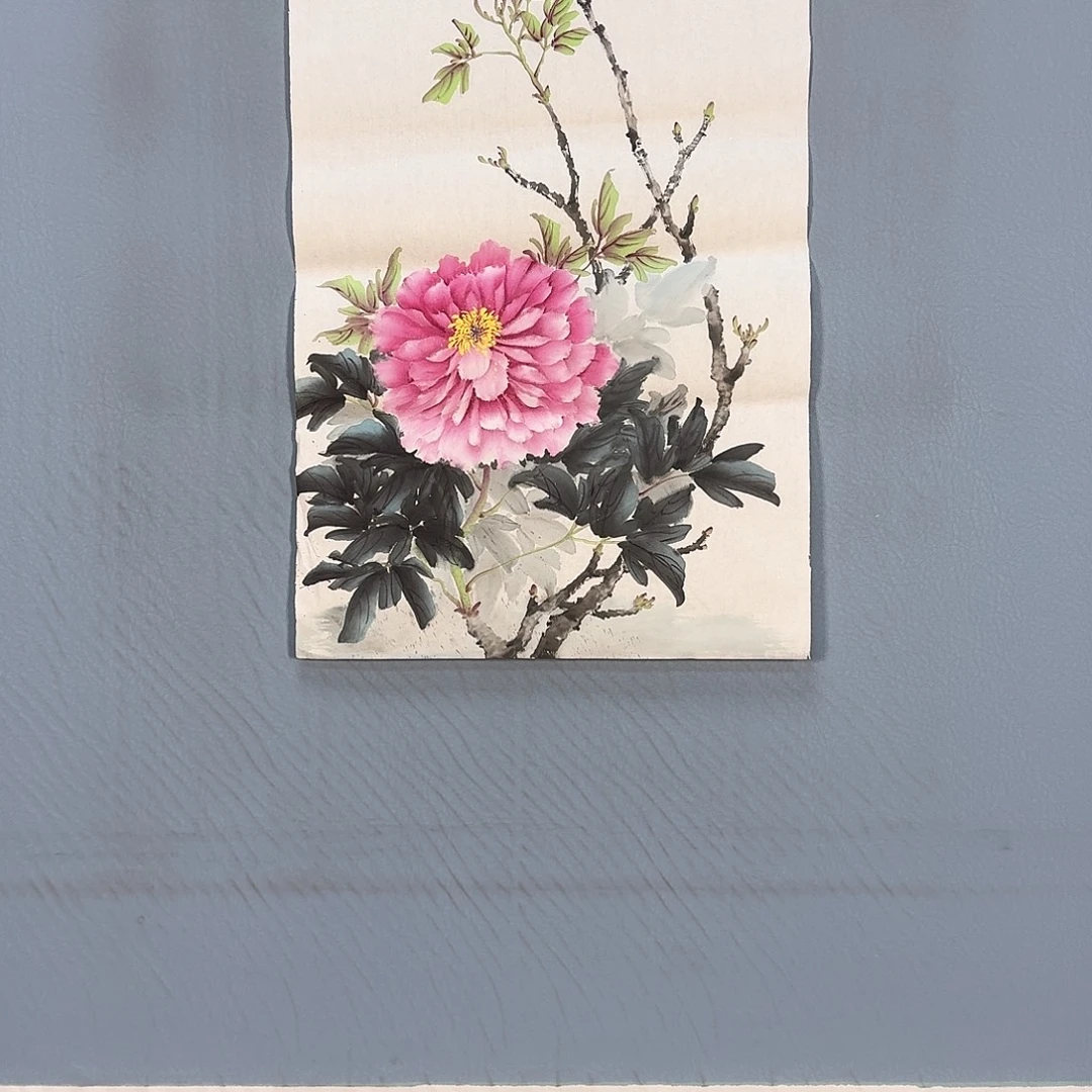 国画558 牡丹仙子