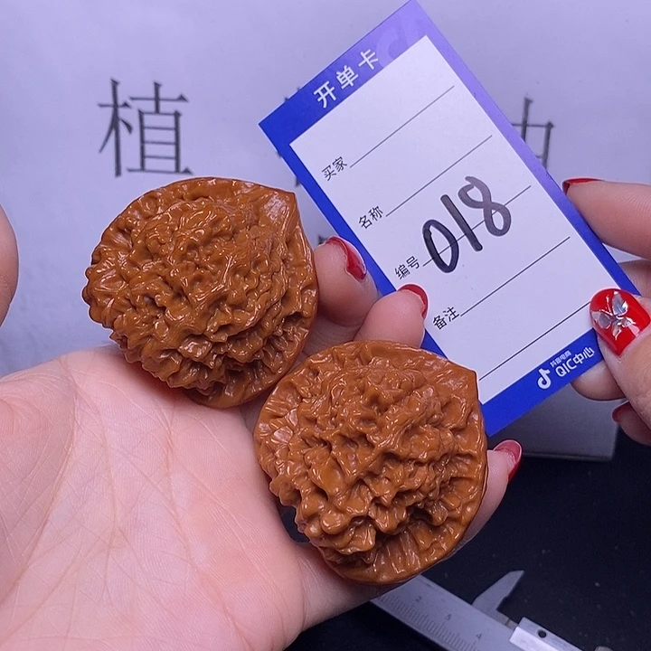 文玩核桃把件018/49官帽