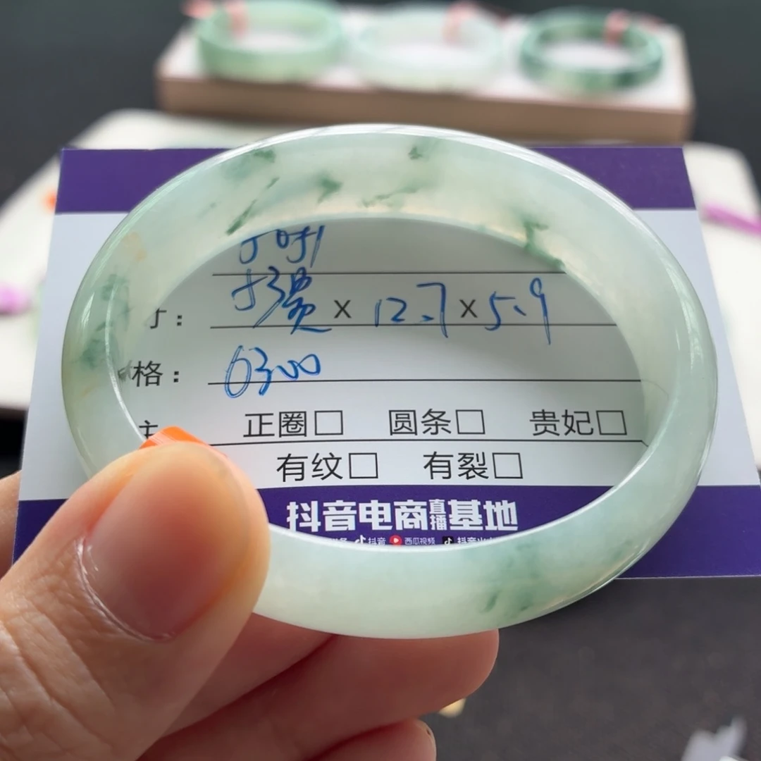 未镶嵌手镯翡翠翡翠