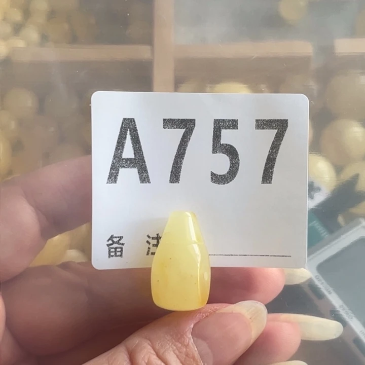 琥珀未镶嵌裸石微瑕11.6