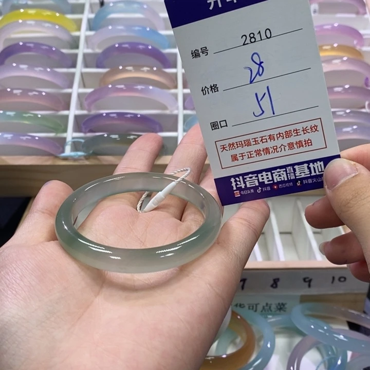 玛瑙/玉髓未镶嵌手镯2810
