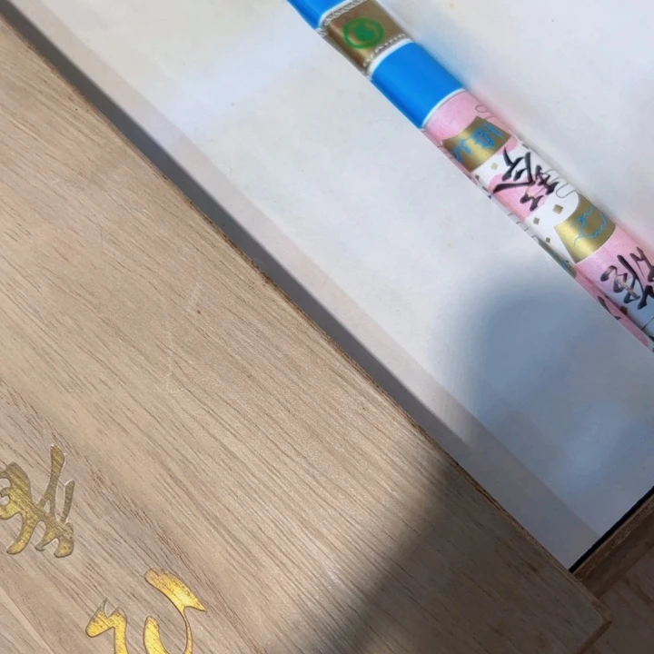 米*新亿阁清货价无售后谨慎参拍