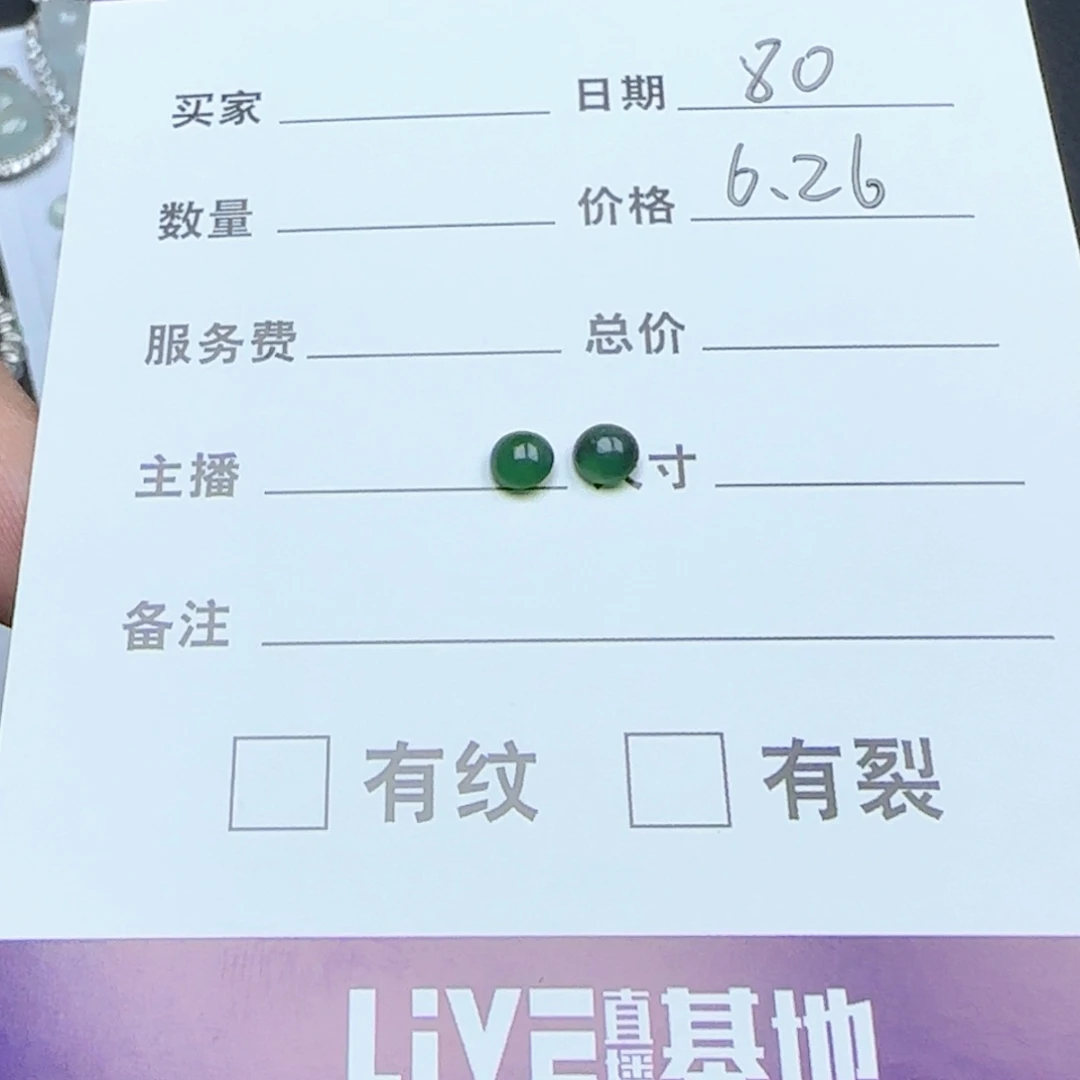 翡翠戒指未镶嵌缅甸天然翡翠