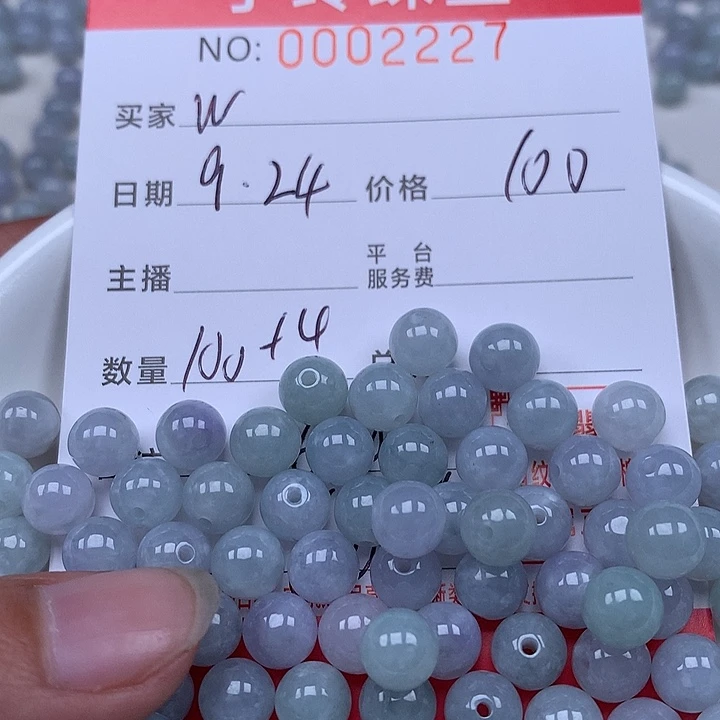 (***)散珠翡翠珠子。