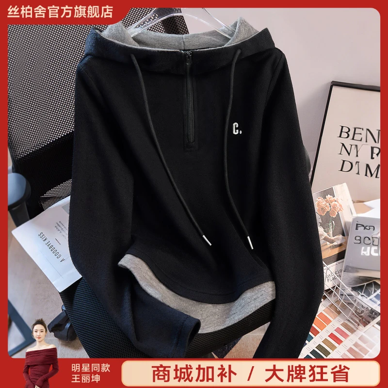 丝柏舍2025秋装新款女装抽绳撞色连帽拼接正肩长袖卫衣S53B4037U