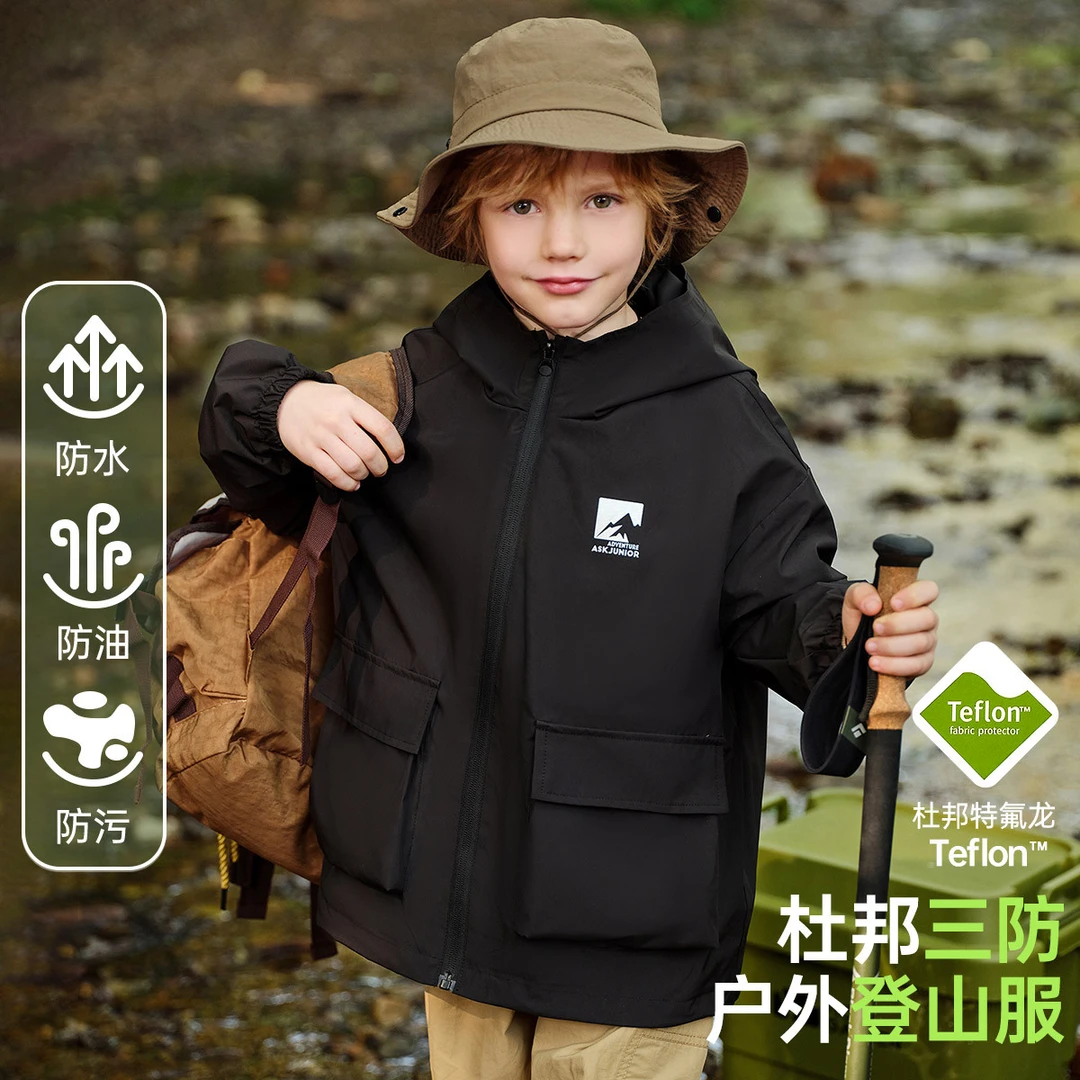 ASK JUNIOR【三防】男童外套春装儿童连帽休闲户外登山服夹克zb