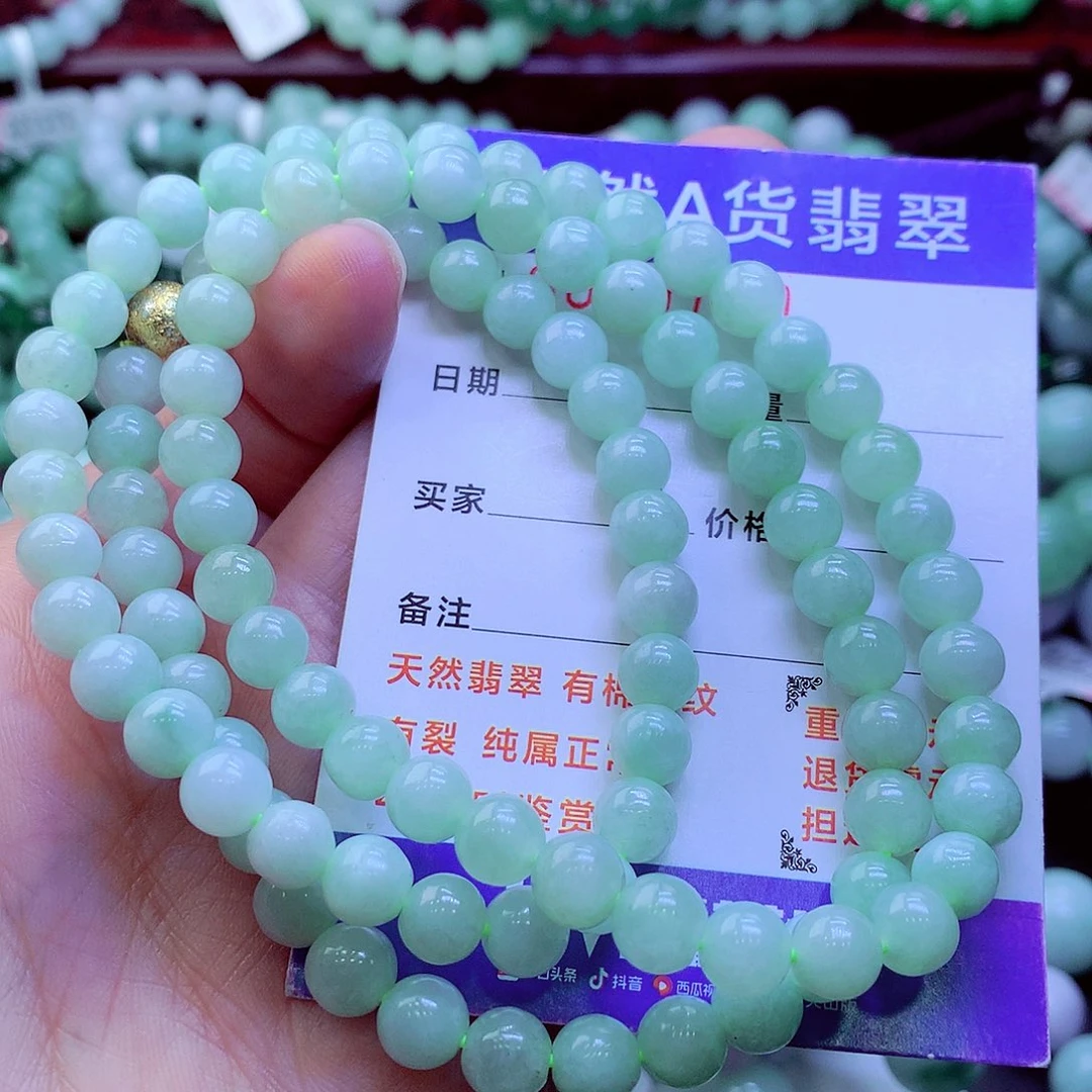 翡翠未镶嵌毛衣链