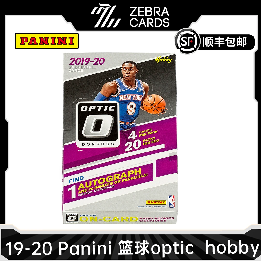 【拆盒】19-20 basketball optic hobby(篮球optic）球星卡盲盒（代拆