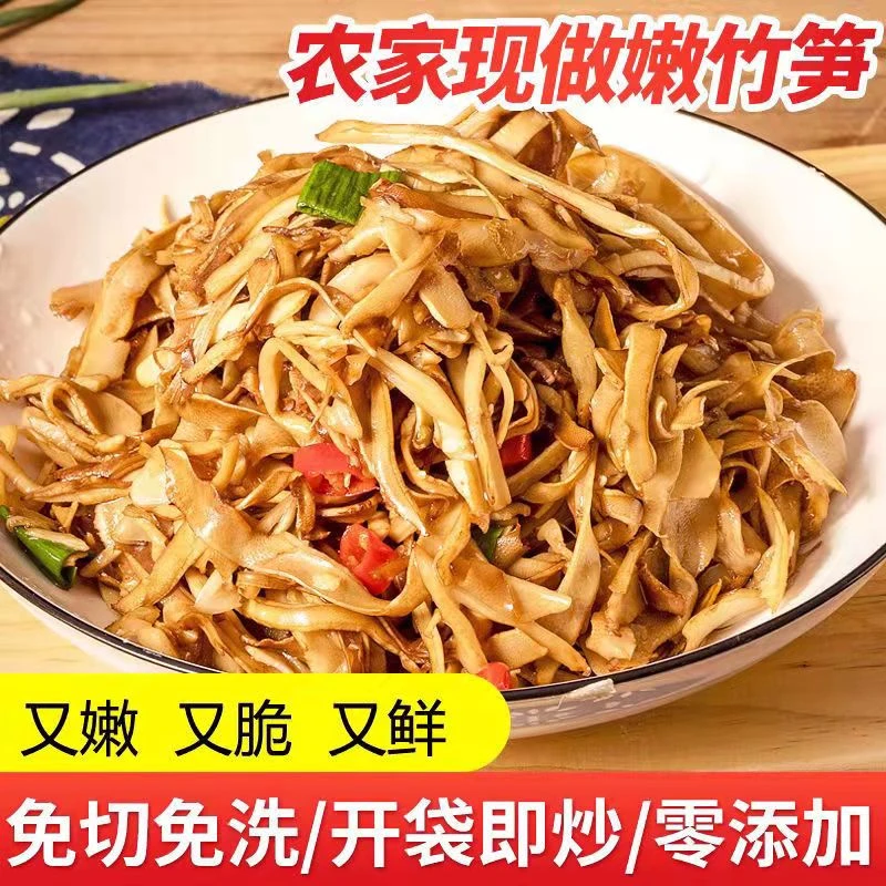 【三斤大份量!】糯米笋500g厂家直销农家笋丝鲜嫩脆爽笋尖免切免泡