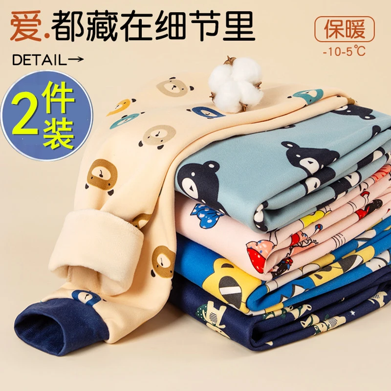 儿童保暖裤加绒秋冬男童加厚棉裤女童一体绒内穿打底裤男宝宝绒裤