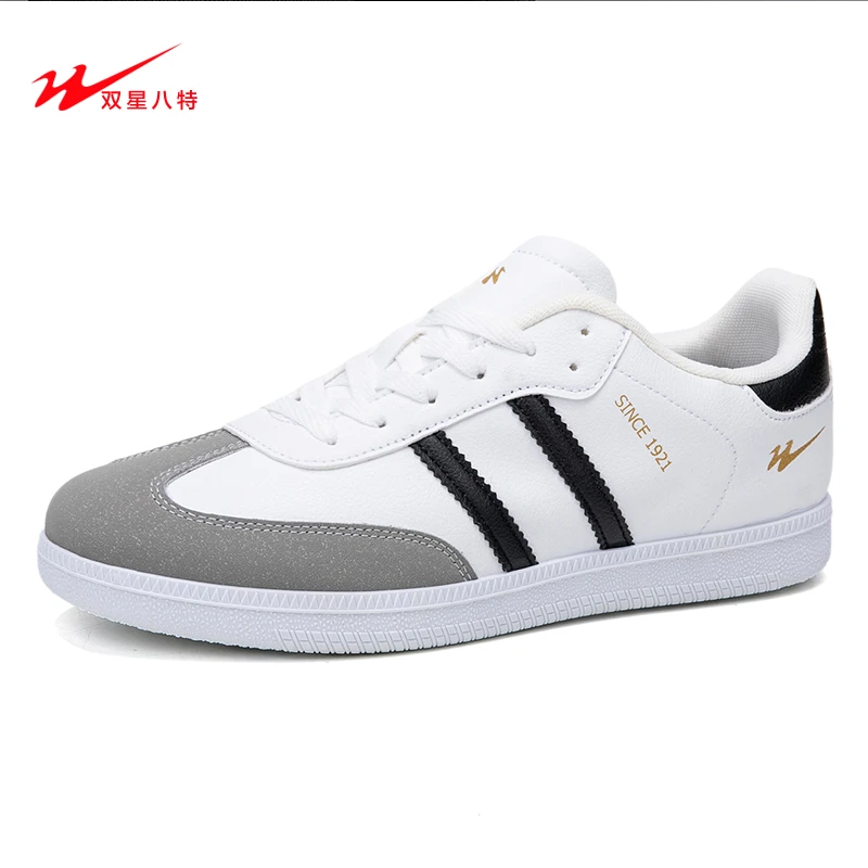 双星八特双星八特新款柔软简约学生板鞋运动休闲男鞋93448