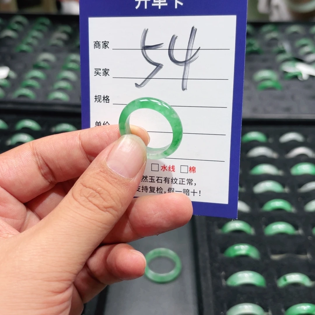 石英质玉未镶嵌戒指