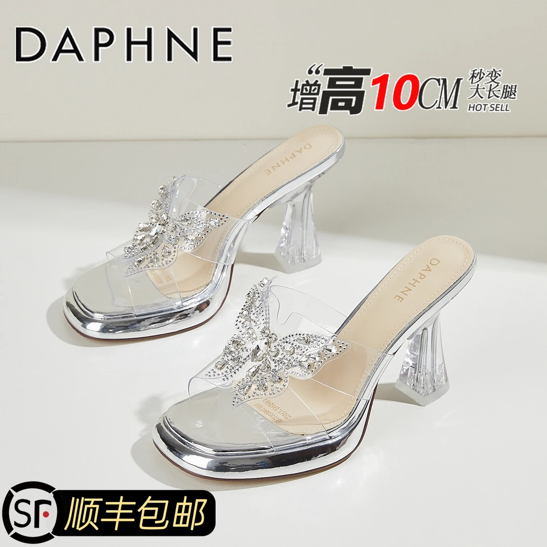 达芙妮高跟一字拖女外穿2025夏季新款绝美露趾凉鞋水晶透明凉拖鞋