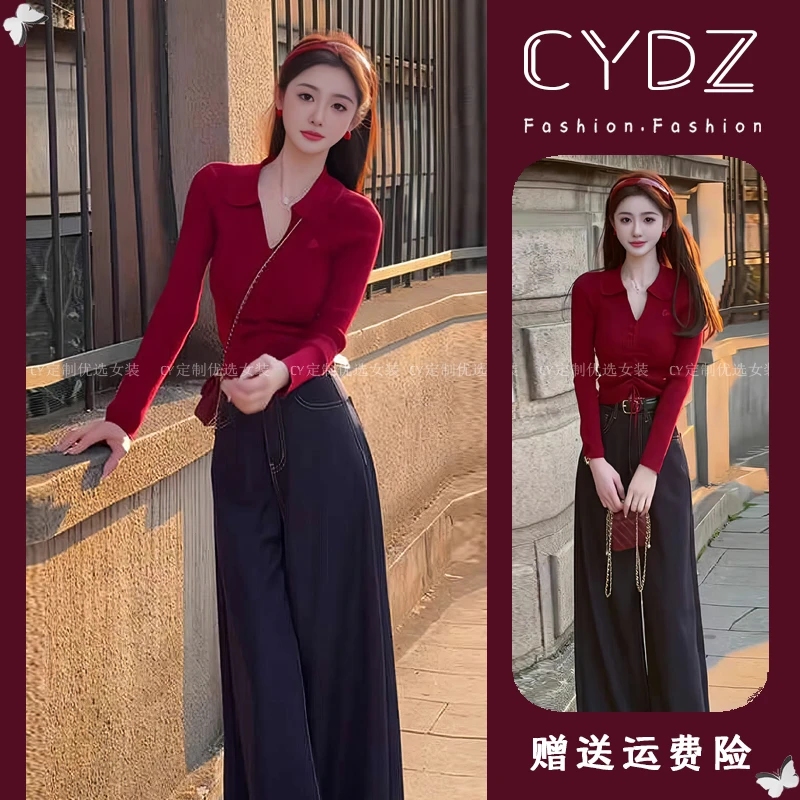 今年流行气质法式复古短款早秋高级感红色针织衫牛仔阔腿裤套装女